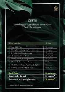 Project Image of 5445.0 - 10890.0 Sq.ft Residential Plot Plot for buy in Utopiaa