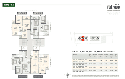 Project Image of 1100 Sq.ft 2 BHK Apartment / Flat for sale in Dhayari for Rs. 6500000