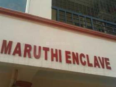 Maruthi Enclave Elevation 1