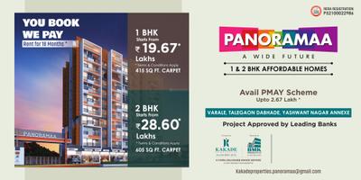 Project Image of 360.0 - 605.0 Sq.ft 1 BHK Apartment for buy in Kakade Panoramaa