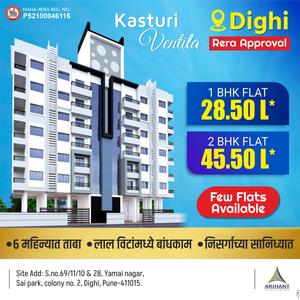 Project Image of 370.0 - 674.0 Sq.ft 1 BHK Apartment for buy in Arihant Kasturi Ventilla