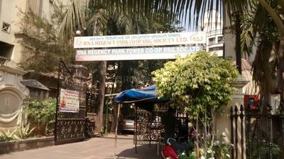 Project Image of 450.0 - 1020.0 Sq.ft 1 BHK Apartment for buy in RNA Regency Park