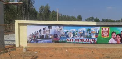 Project Image of 0.0 - 1200.0 Sq.ft Residential Plot Plot for buy in Trustworthy Sai Sankalpa