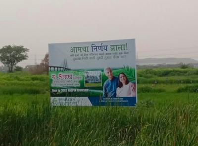 Project Image of 1000.0 - 10000.0 Sq.ft Residential Plot Plot for buy in Swarajya Infrastructure Pen