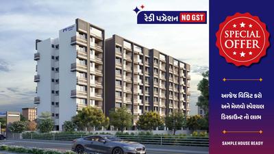 Project Image of 1214.99 - 1215.0 Sq.ft 2 BHK Apartment for buy in Mivaan Meadow