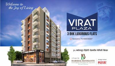 Project Image of 0.0 - 1632.0 Sq.ft 3 BHK Apartment for buy in Virat Plaza