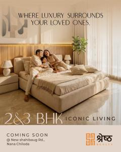 Project Image of 1620.0 - 2115.0 Sq.ft 2 BHK Apartment for buy in Shreshhtha Shivel Iconic
