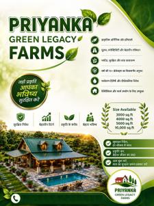 Project Image of 3000.0 - 10000.0 Sq.ft Agricultural Land Agricultural Land for buy in Priyanka Green Legacy Farms