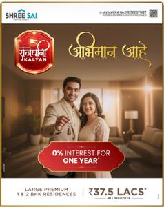 Project Image of 412.27 - 731.17 Sq.ft 1 BHK Apartment for buy in Sai Gokul Vihar
