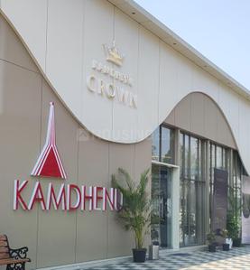 Project Image of 849.0 - 2464.0 Sq.ft 2 BHK Apartment for buy in Kamdhenu Crown