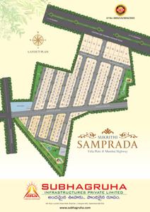 Project Image of 1485.0 - 3303.0 Sq.ft Residential Plot Plot for buy in Subhagruha Sukrithi Samprada