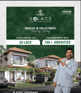 Project Image of 1200 Sq.ft Residential Plot / Land for sale in Ajwa Nimeta Link Road for Rs. 3800000