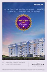Project Image of 0.0 - 1232.0 Sq.ft 2 BHK Apartment for buy in Puravankara Promenade