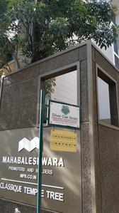 Project Image of 0.0 - 1290.0 Sq.ft 2 BHK Apartment for buy in Mahabaleshwara Classique Temple Tree