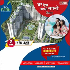 Project Image of 570.0 - 1095.0 Sq.ft 1 BHK Apartment for buy in Shri Radha Sky Park