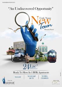 Project Image of 600.0 - 650.0 Sq.ft 1 BHK Apartment for buy in Emperia Garden
