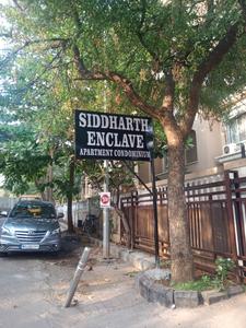 Project Image of 926.0 - 2000.0 Sq.ft 2 BHK Apartment for buy in Siddharth Enclave