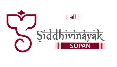 Project Image of 0.0 - 950.02 Sq.ft 2 BHK Apartment for buy in Siddhivinayak Sopan