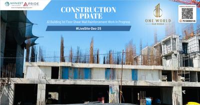 Project Image of 1060.0 - 2270.0 Sq.ft 2 BHK Apartment for buy in One World Phase 1