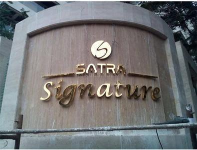 Satra Signature Elevation 1