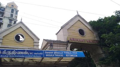 Arihant Vaikunt Elevation 1