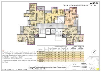 Project Image of 700 Sq.ft 2 BHK Apartment / Flat for sale in Pirangut for Rs. 3700000