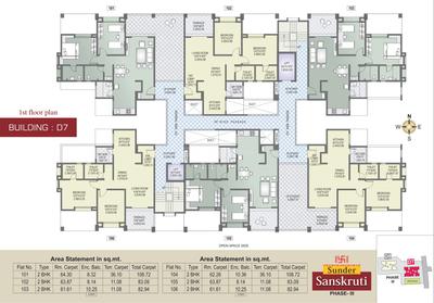 Project Image of 1285 Sq.ft 2 BHK Apartment / Flat for sale in Nanded for Rs. 12999999