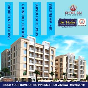 Project Image of 372.86 - 561.45 Sq.ft 1 BHK Apartment for buy in Shree Sai Sai Vishwa A Wing