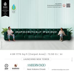 Project Image of 1364.0 - 1838.0 Sq.ft 3 BHK Apartment for buy in Amberwood