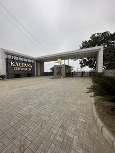 Project Image of 0.0 - 1200.0 Sq.ft 2 BHK Villa for buy in Kalpana South Avenue