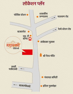 Project Image of 356.61 - 649.06 Sq.ft 1 BHK Apartment for buy in Jaitapkar Mahalaxmi Residency