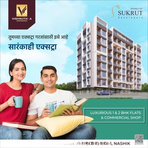 Project Image of 732.0 - 1160.0 Sq.ft 1 BHK Apartment for buy in Vishruth A