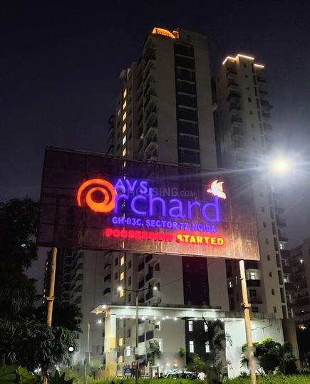 AVP AVS Orchard - Image 3