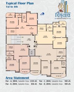 Project Image of 858.0 - 1330.0 Sq.ft 2 BHK Apartment for buy in Biswanath Residency