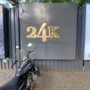 Project Image of 1433.0 - 2089.0 Sq.ft 3 BHK Apartment for buy in Kolte Patil 24K Manor Tower A