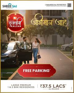 Project Image of 412.27 - 731.17 Sq.ft 1 BHK Apartment for buy in Sai Gokul Vihar