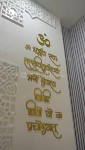 Project Image of 0.0 - 3150.0 Sq.ft 4 BHK Builder Floor for buy in Paridhi TDI Floor