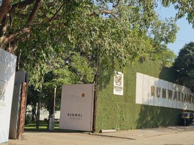 Project Image of 354.0 - 632.0 Sq.ft 1 BHK Apartment for buy in Runwal Codename Enchanted