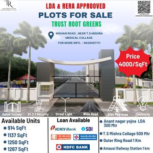 Project Image of 914.0 - 1267.0 Sq.ft Residential Plot Plot for buy in Trustroot Greens TIDPL Samda LKO