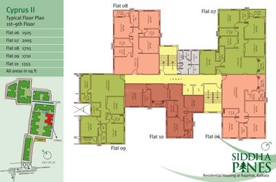 Project Image of 1760 Sq.ft 3 BHK Apartment / Flat for sale in Rajarhat for Rs. 16000000