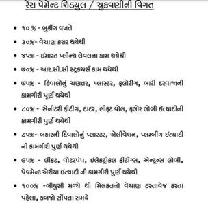 Project Image of 614.62 - 1750.0 Sq.ft 2 BHK Apartment for buy in Mahalaxmi Tulsi Darshan
