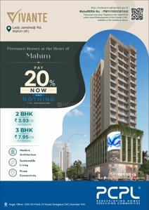 Project Image of 442.0 - 1310.0 Sq.ft 1 BHK Apartment for buy in Pranav Kirti Mandir CHSL