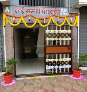 Project Image of 540.0 - 785.0 Sq.ft 1 BHK Apartment for buy in B.C.Sai Samarth Paradise