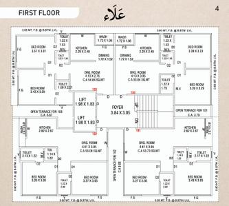 Project Image of 544.01 - 740.56 Sq.ft 2 BHK Apartment for buy in Aala Residency