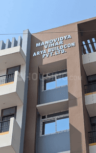 Project Image of 802.0 - 905.0 Sq.ft 3 BHK Apartment for buy in Arya Manovidya Vihar