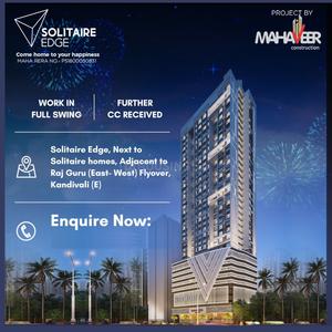 Project Image of 402.03 - 1315.0 Sq.ft 1 BHK Apartment for buy in Solitaire Edge