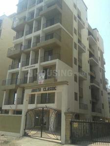 Aristo Classic Elevation 2