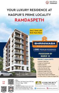 Project Image of 0.0 - 1749.0 Sq.ft 3 BHK Apartment for buy in Shriniwasa Residency