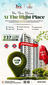 Project Image of 349.07 - 582.44 Sq.ft 1 BHK Apartment for buy in Kurm Casa