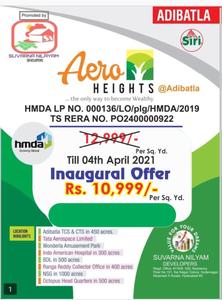 Project Image of 1386.0 - 2700.0 Sq.ft Residential Plot Plot for buy in S Aero Heights